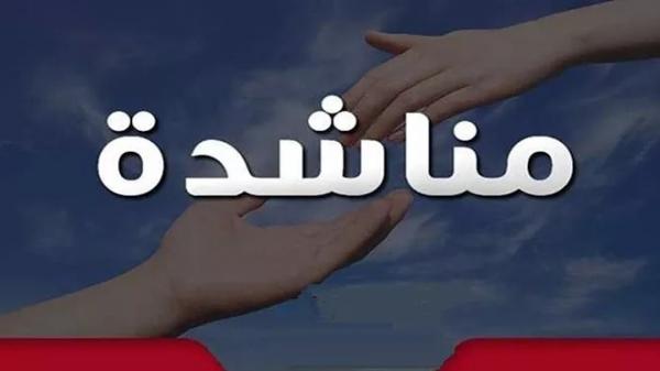 مواطنة تناشد بمساعدة زوجها واطفالها