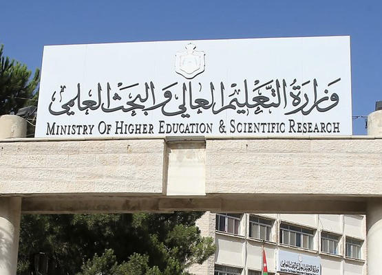 التعليم العالي: لا صحة لتحويل دوام الجامعات عن بعد بالفصل الثاني