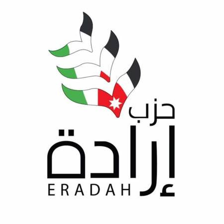 البطاينة: لم يتم ترشيح وزراء عن الحزب