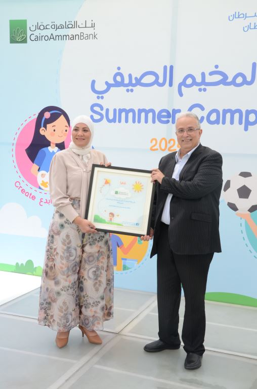 القاهرة عمان يرعى المخيّم الصيفي السنوي لمؤسسة الحسين للسرطان