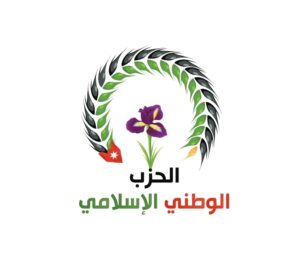 الحزب الوطني الإسلامي يهنئ بيوم المعلم