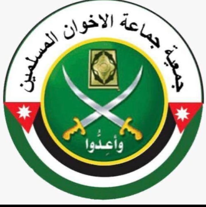 جمعية الإخوان المسلمين تدين تصريحات صهيونية للسيطرة على الضفة الغربية