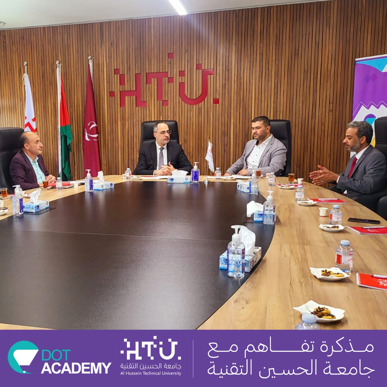 اتفاقية تعاون بين جامعة الحسين التقنية ودوت أكاديمي