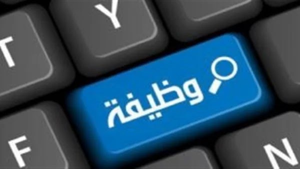 مطلوب موظف حاصل على شهادة ادارة اعمال 