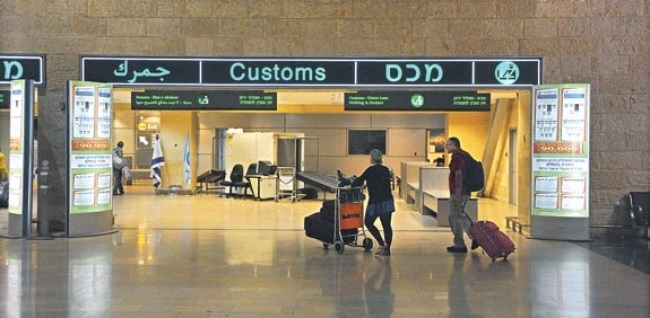 إسرائيل تحبط تهريب 20 كيلو مخدرات قادمة إلى الأردن 
