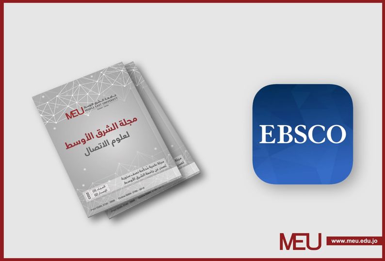 إدراج وفهرسة مجلة “الشرق الأوسط لعلوم الاتصال” في قواعد بيانات EBSCO 