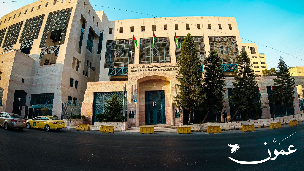 المركزي الأردني يُثبت أسعار الفائدة على أدوات السياسة النقدية