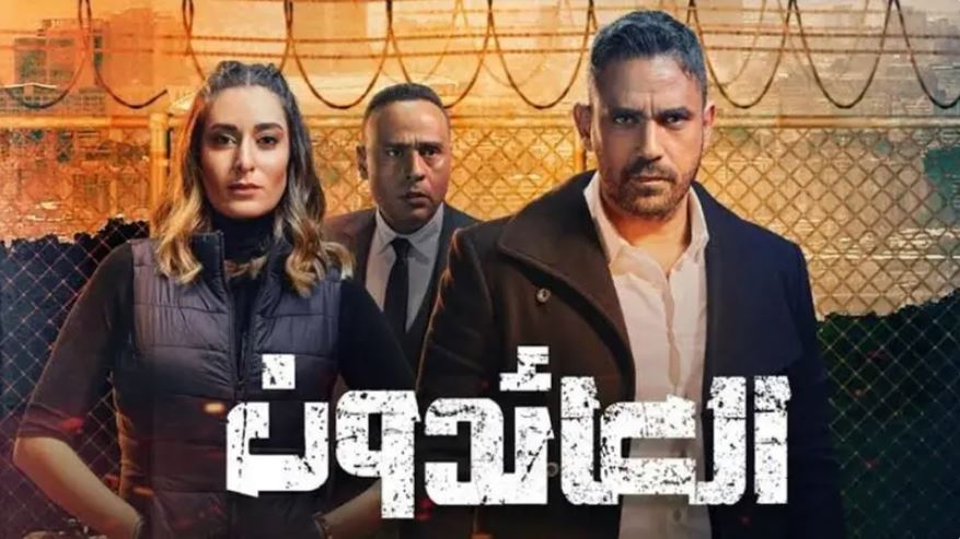 العائدون ..  مسلسل مصري تنبأ بأحداث سوريا قبل عامين