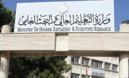 مجلس التعليم العالي يطالب بمنع التدخين ووقف بيعه داخل الجامعات