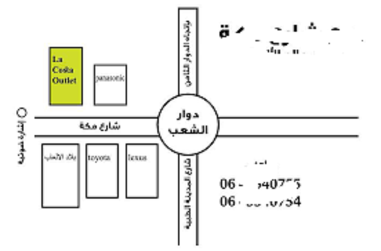 الاسلاميون يراقبون  ..  ابرز الاسماء المتداولة للترشح لرئاسة النواب 