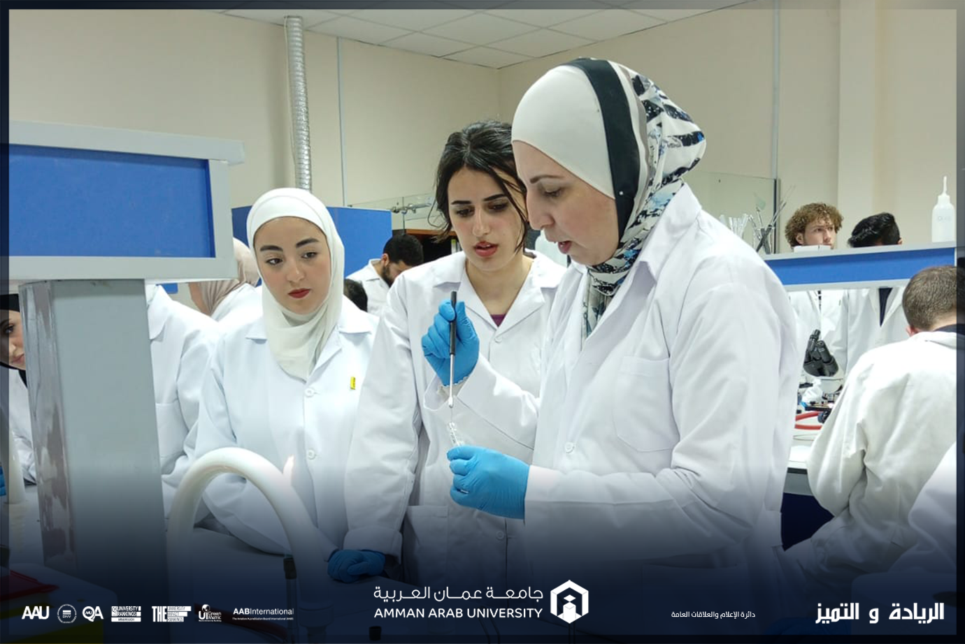 ورشة متقدمة حول علم الأحياء الدقيقة لطلبة صيدلة عمان العربية