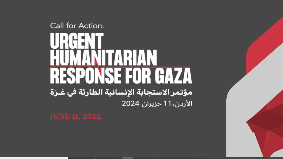 الأردن يطلق موقعا إلكترونيا خاصا بمؤتمر الاستجابة الطارئة في غزة