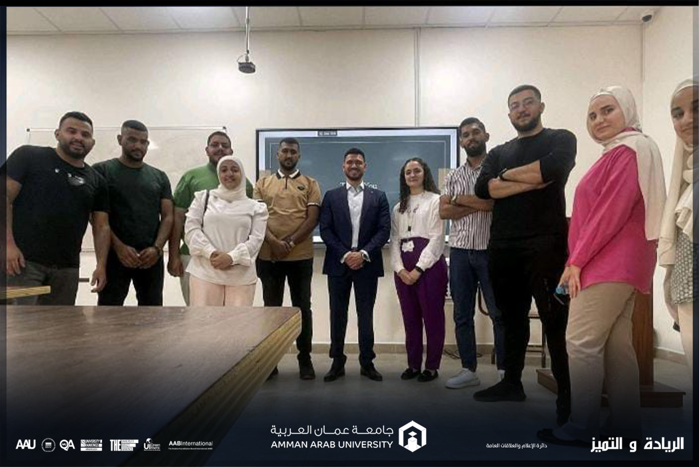 ورشة المهارات الحياتية في الحياة العملية لطلبة جامعة عمان العربية