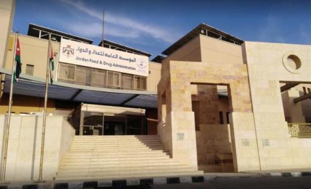 الغذاء والدواء للأردنيين: استخدام حقن الحديد الوريدية في المستشفيات