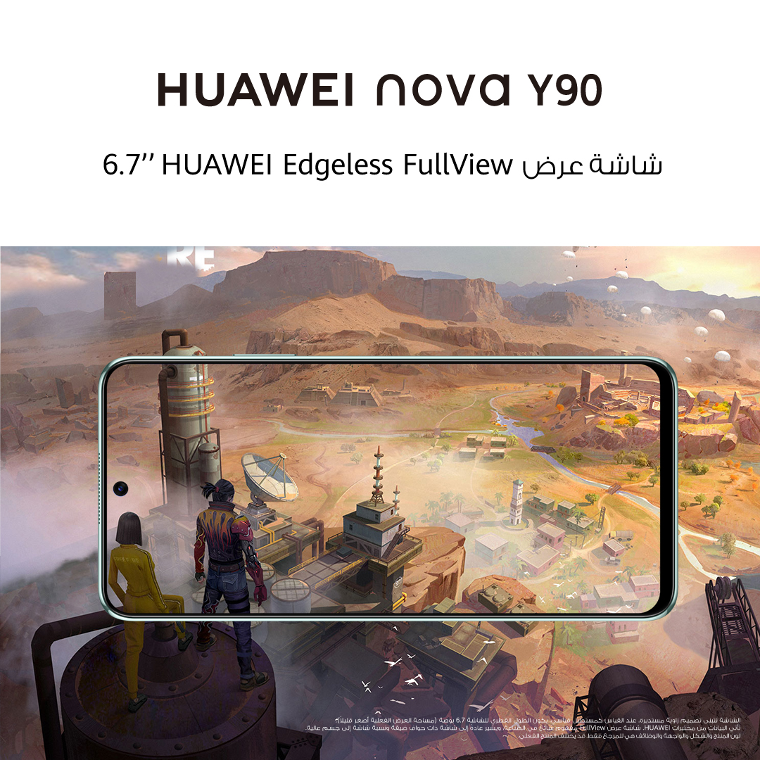 Five reasons to love the powerful new HUAWEI nova Y90 with a huge screen |  photos and news