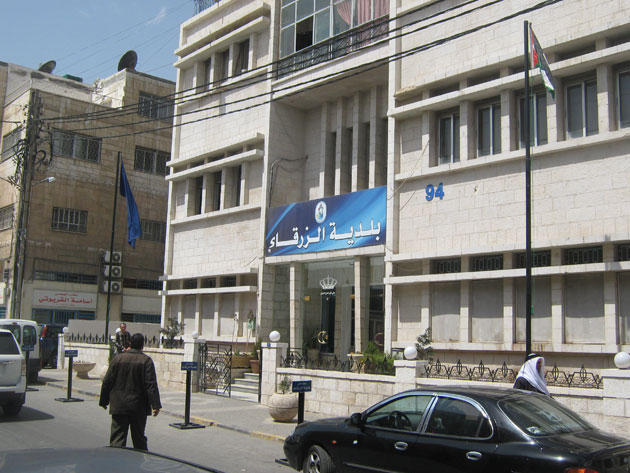 بلدية الزرقاء تطالب مواطنين بدفع أموال (أسماء)