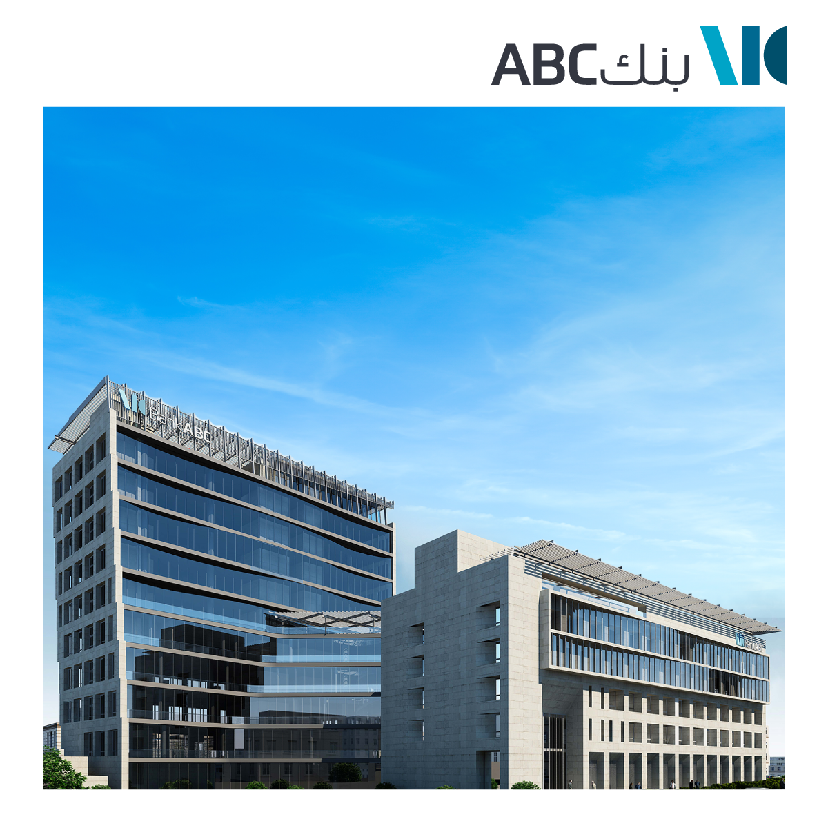 بنك ABC في الأردن يواصل الدعم لبنك الملابس الخيري