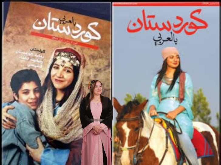 مجلة كردستان بالعربي تبرز العلاقات بين الملك عبدالله وبارزاني