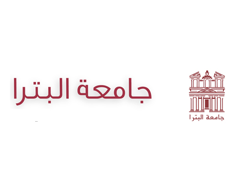 عطاء صادر عن جامعة البترا 