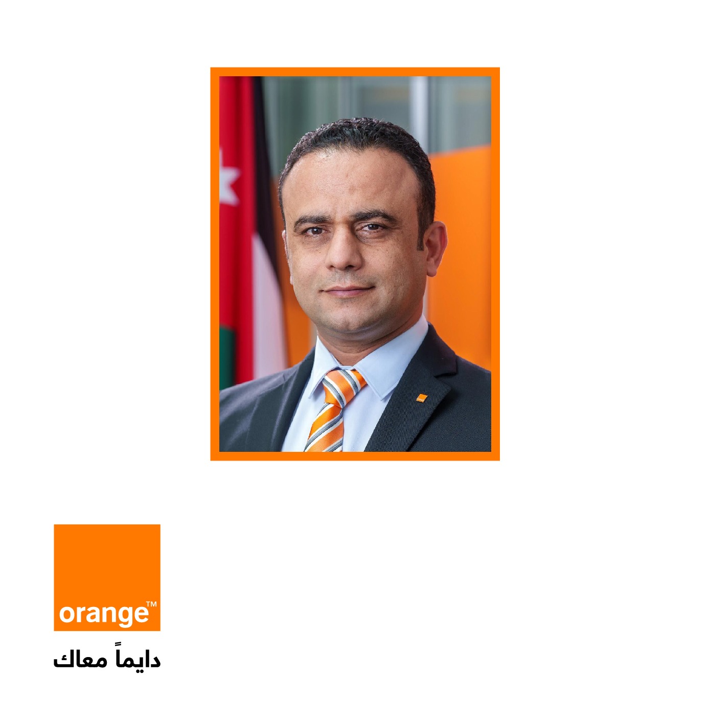 محمد أبو الغنم، المدير التنفيذي للمالية المعيّن حديثاً في أورنج الأردن: خبرة ورؤية استراتيجية