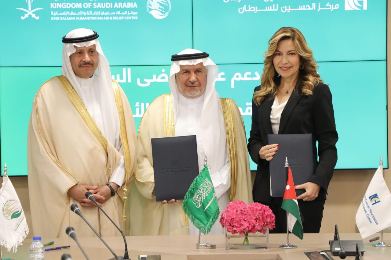 السعودية والحسين للسرطان يوقعان اتفاقية لعلاج الغزيين 