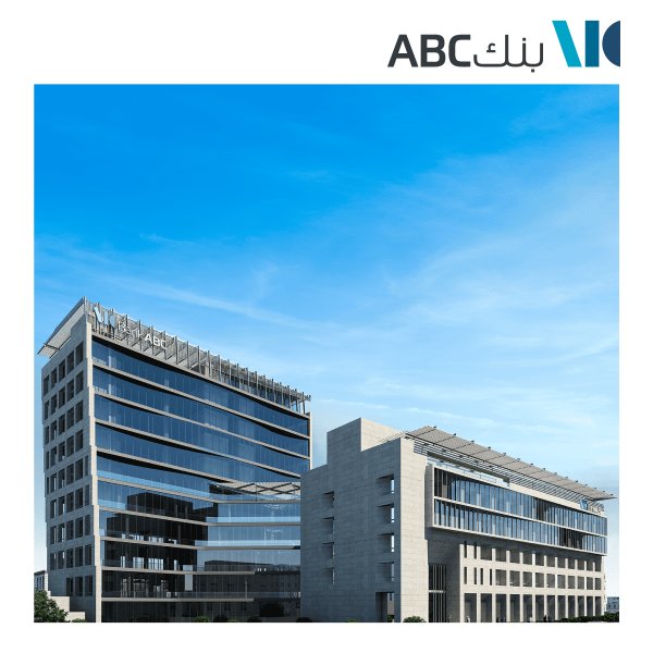  بنك ABC في الأردن يشارك في الحملة التوعوية التي نظمها البنك المركزي الاردني لطلاب الجامعات 
