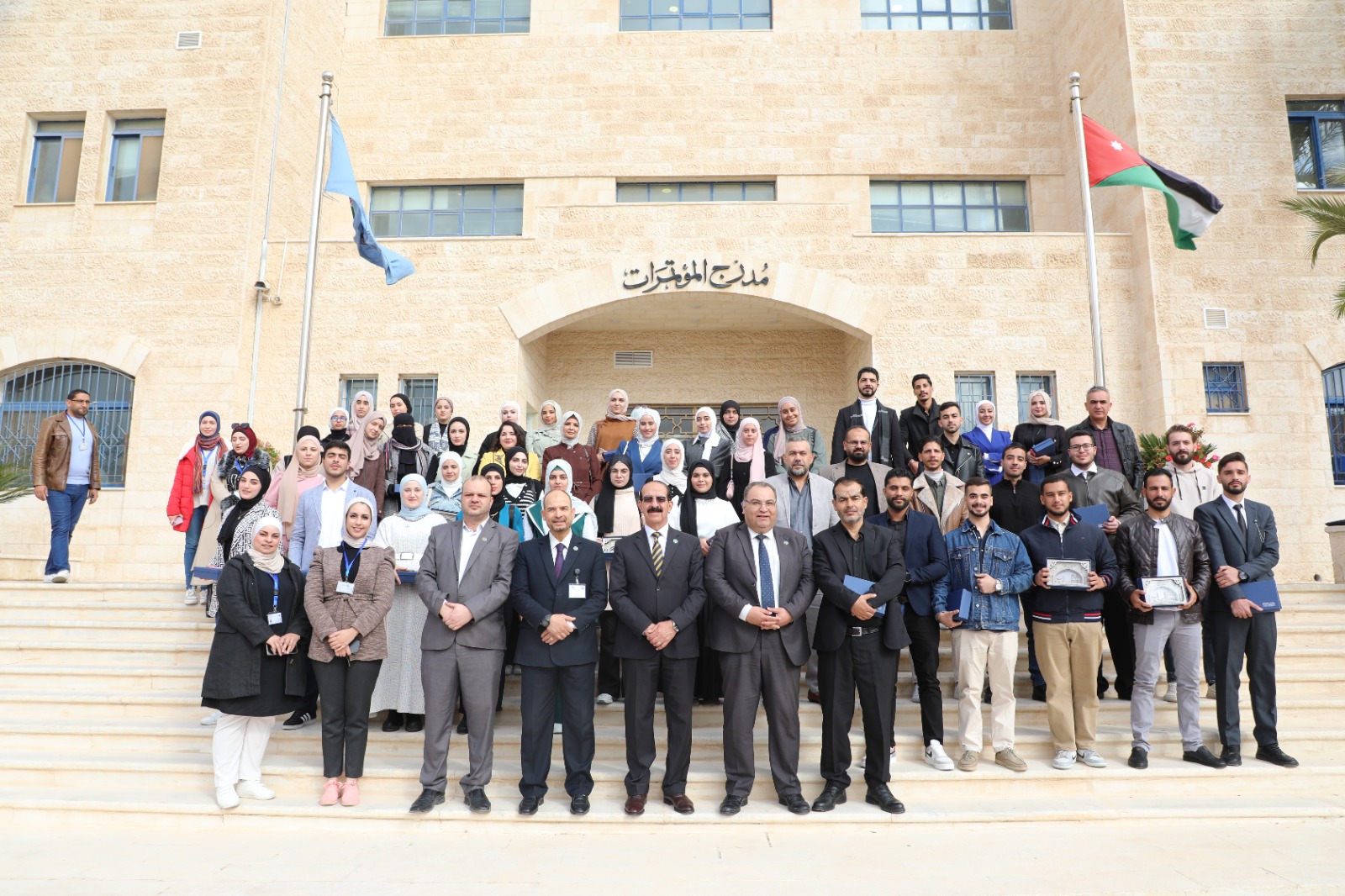 جامعة الزرقاء تكرم طلبتها المتفوقين اكاديمياً