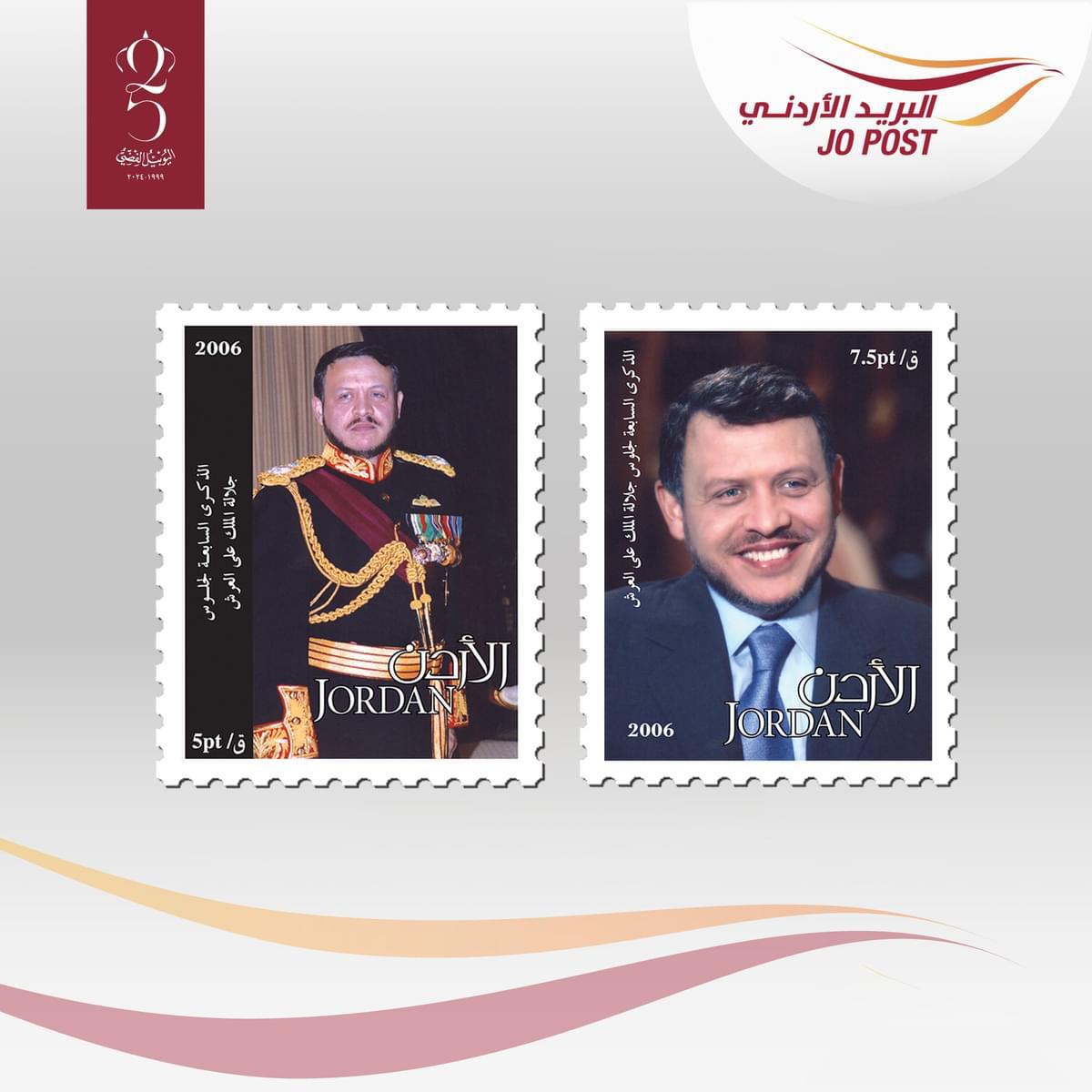 البريد الأردني: الطوابع تعتبر جزءًا من توثيق وتخليد المناسبات الوطنية
