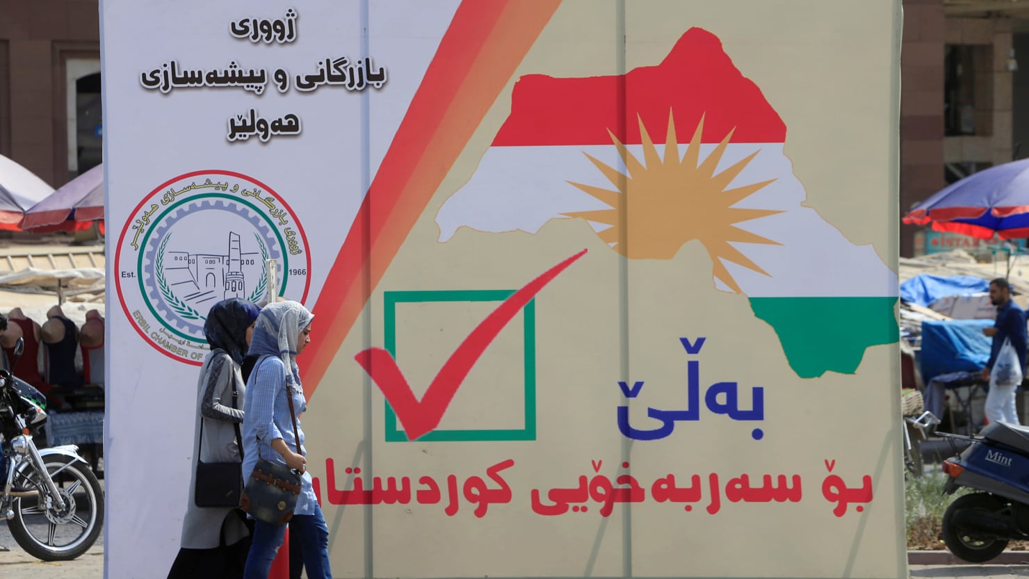 كردستان العراق: الانتخابات البرلمانية في 20 أكتوبر