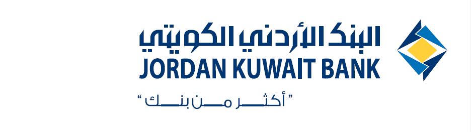 البنك الأردني الكويتي يهنئ مصرف بغداد بجائزة أفضل مصرف تجاري 