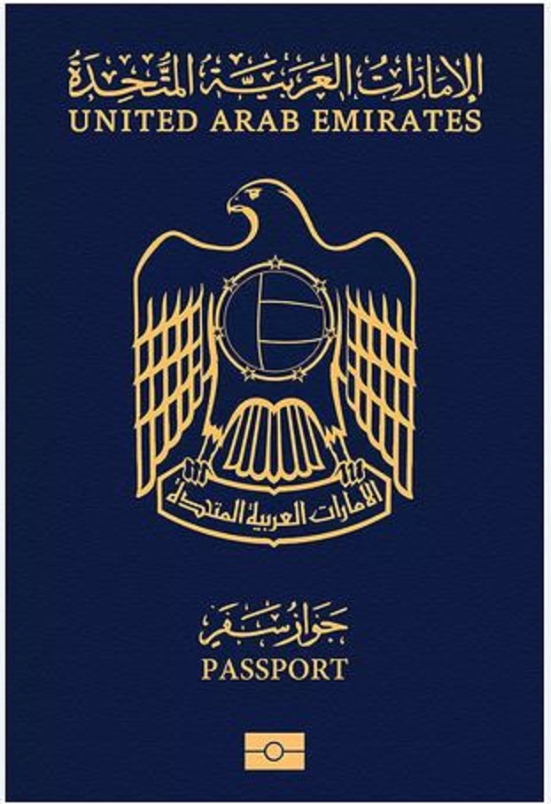 الجواز الإماراتي 10 سنوات بدلا من 5 