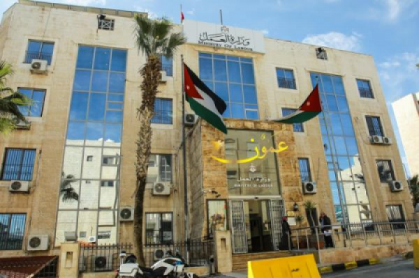المرصد العمالي الأردني يشيد بقرار وزارة العمل 