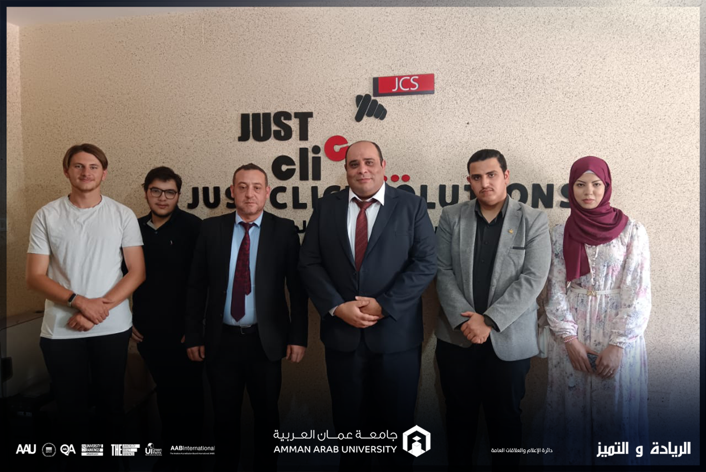 رحلة علمية لطلبة الأمن السيبراني في عمان العربية لشركةJust Click Solutions 