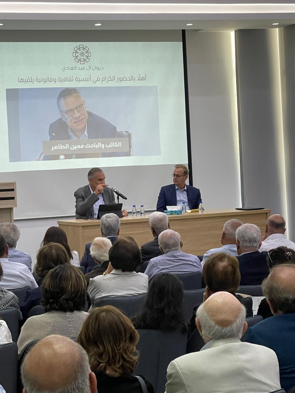 محاضرة حول المشهد السياسي والسيناريوهات المتوقعة في دارة آل عبد الهادي