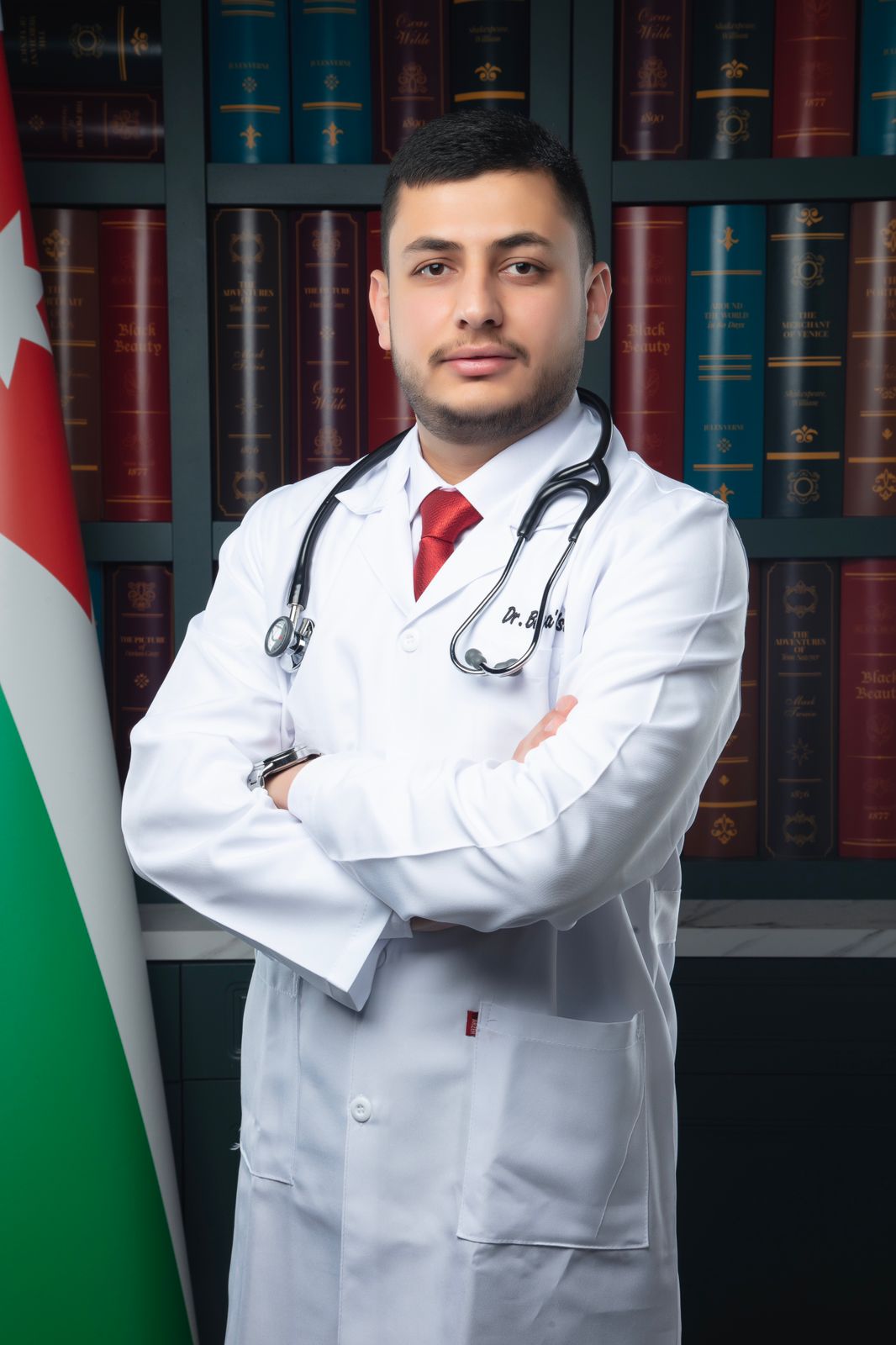الدكتور بهاء الدين النصيرات ..  مبارك التخرج