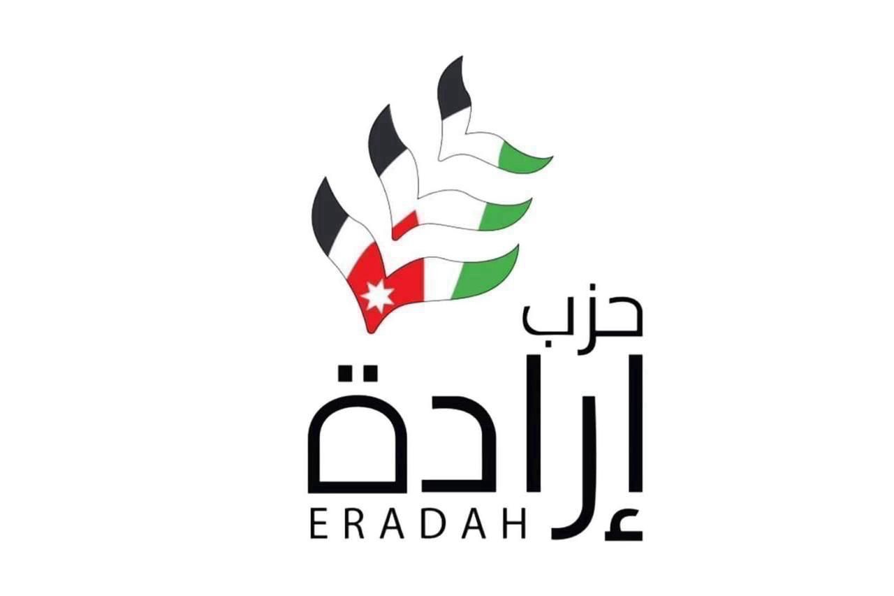 حزب إرادة يهنئ الجامعة الأردنية بتقدمها الملحوظ بالتصنيفات الدولية